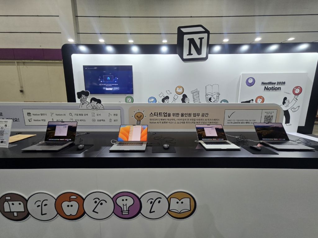 코엑스 2026 NOTION 행사 