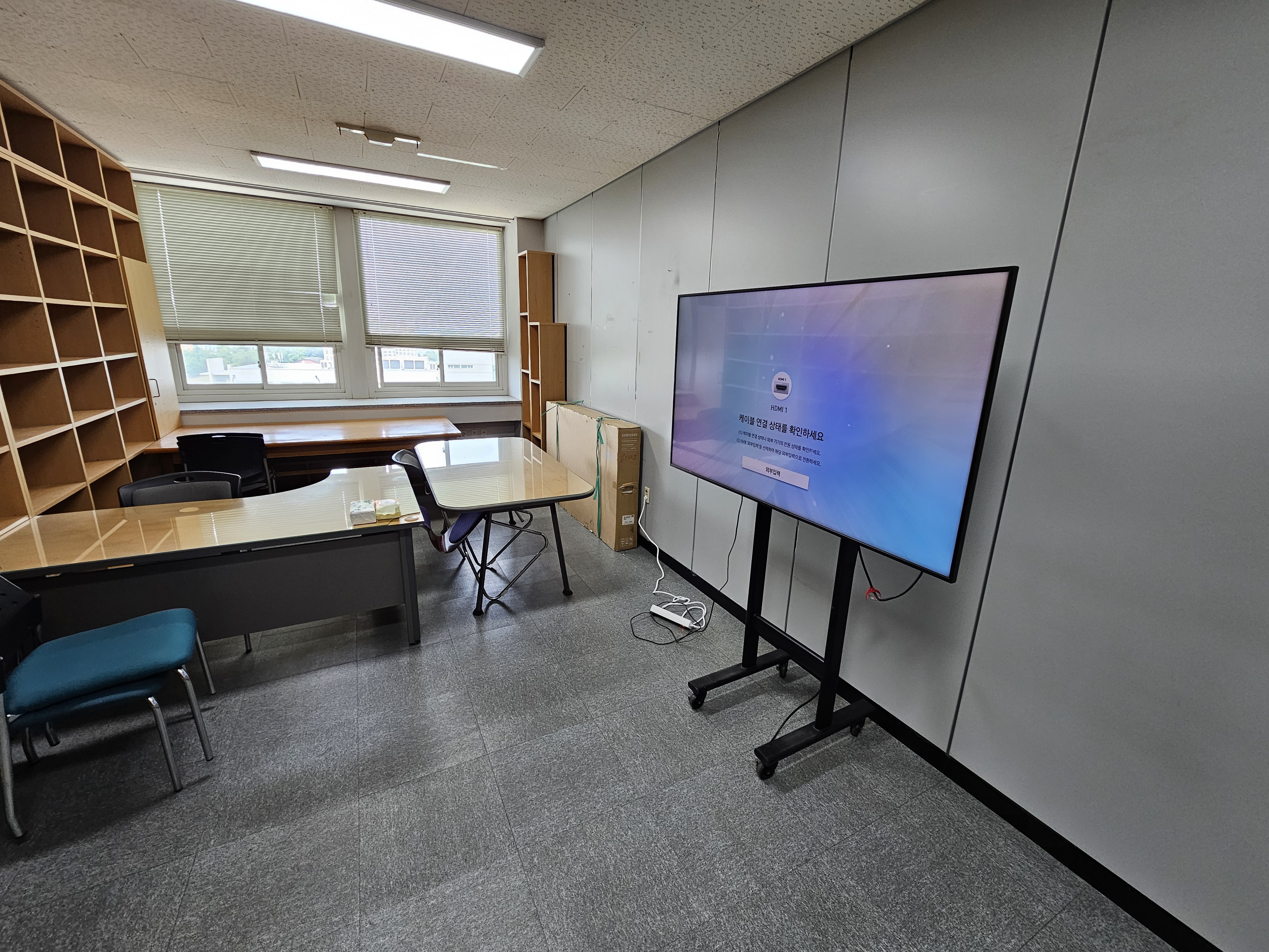 조선대 대형TV