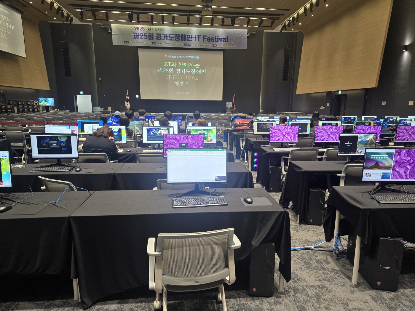 경기도 게임행사 